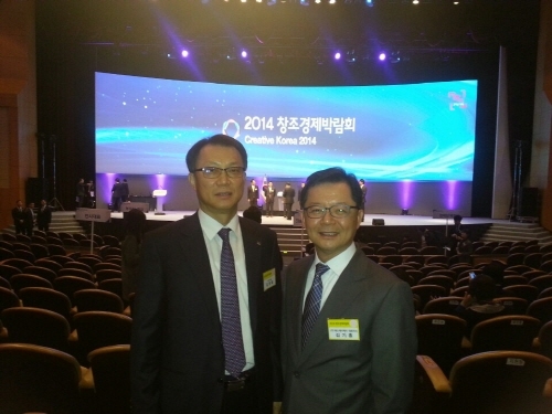 ‘2014 창조경제박람회’서 입주기업 2개사 수상 영예