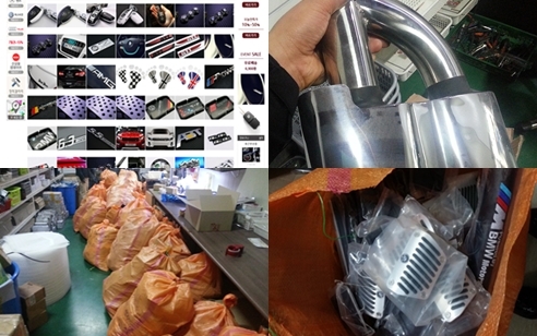 수입차 튜닝제품 위조상품 ‘극성’