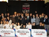 패션 웨어러블‘Make, Wear, Love’