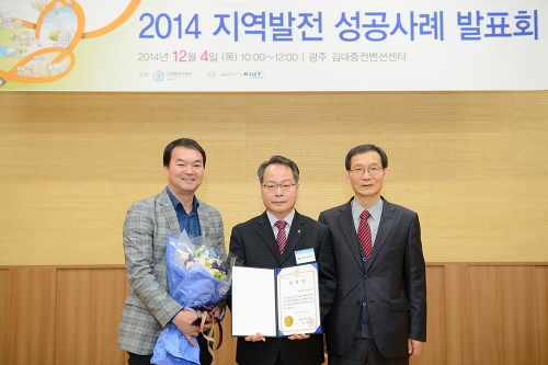 볼보건설기계코리아, 산업통상자원부 장관표창 수상