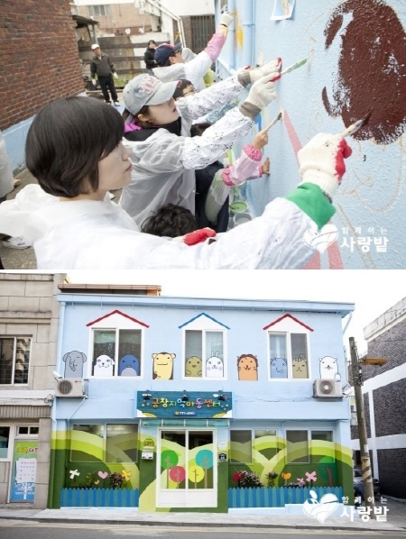 두산인프라코어, 지역아동센터 벽화나눔 참여