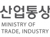 산업통상자원부 12월2주차 주요 업무