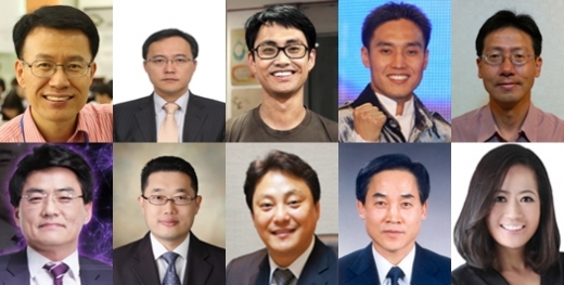 2014 대한민국 창조경제 대상(공헌부문) 시상