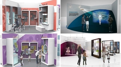 국립중앙과학관, 상설전시관  첨단 전시기법 활용한 신규전시코너