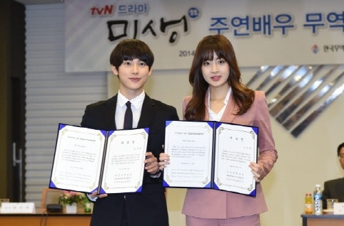 미생 장그래·안영이, 진짜 무역인 됐다