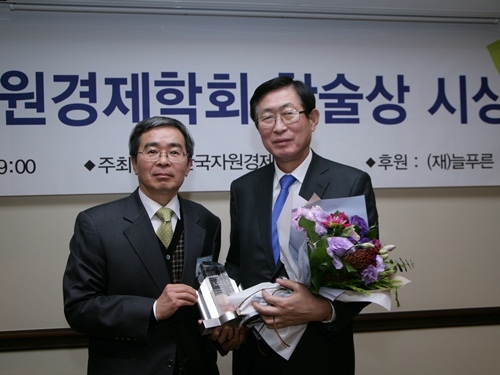 한국전력, ‘2014년 에너지산업대상’ 수상