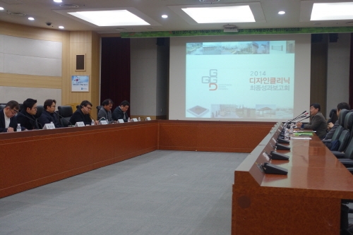 중소기업 맞춤형 디자인클리닉 ‘성과’