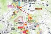 별내선 복선전철, 18일 기본계획 확정 고시… 2015년 착공 예정