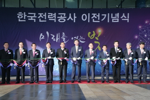 KEPCO, 빛가람 에너지밸리 향한 첫걸음