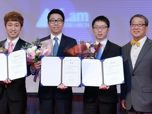 램리서치 코리아, 제 4회 대학(원)생 논문공모전 성황리에 마쳐