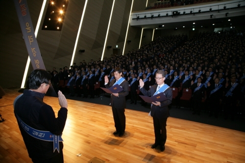 한전, 나주이전 계기Clean&Smart기업 선포