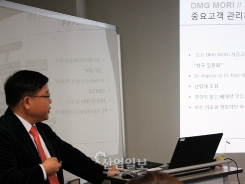 [Business Trends]DMG MORI, 자동차 부품가공 사업에서 경쟁력 키운다