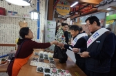 한전, 전통시장 지원 등 지역사회 소통·나눔 활동 전개