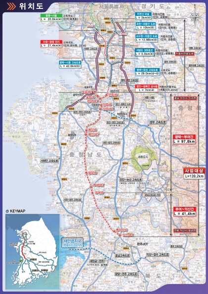평택~부여~익산 민자고속도로 2022년 개통