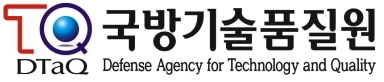 [인사] 국방기술품질원 인사발령 발표