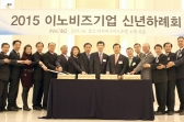 이노비즈협회 “정부지원받아 중견기업으로 성장”