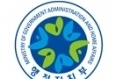 [인사] 행정자치부 인사 발령