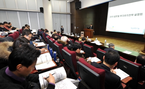 한·중 FTA 외국인투자유치 새로운 모멘텀으로 활용해야