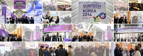 접착·코팅산업과 표면처리 산업 한자리에