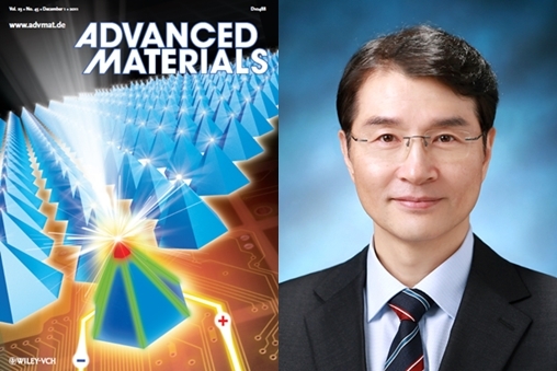 조용훈 교수 신개념 포토닉스 광원 및 광제어 기술개발