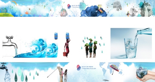 세계물포럼 흥행 예감, 전시부스 조기 판매 완료