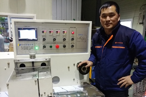 [World Best] 주신산업, 신앙에 부끄러움 없는 경영이 성공비결