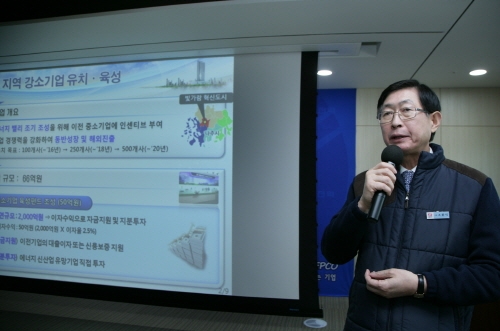 대불 산업단지 노후 개폐기 교체 등 2,622억원 투자