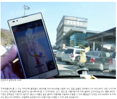 블로거 제품소개게제글 관련 20개 사업자 시정조치