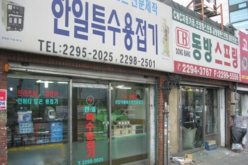 [World Best] 한일전기 “특별한 고객을 위한 특별한 제품”