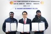 대한인스트루먼트, ASME 인증 취득