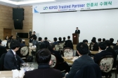 KEPCO, 中企업수출경쟁력 강화위해 19개사 인증서 수여