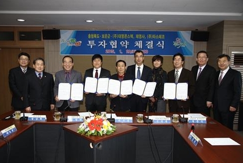 보은산업단지 분양 호조 이어간다