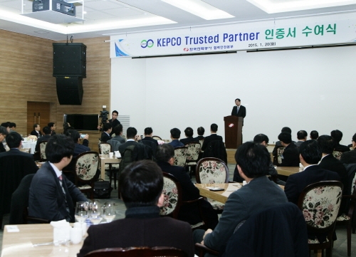 KEPCO, 中企업수출경쟁력 강화위해 19개사 인증서 수여