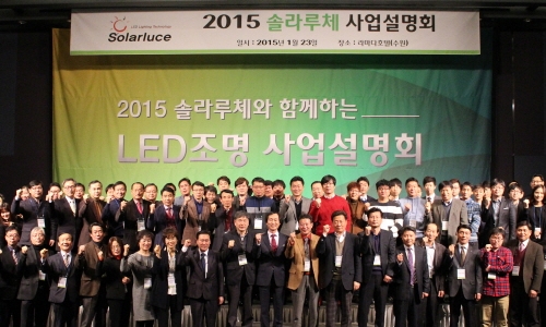 LED 조명산업, 업계 뜨거운 관심