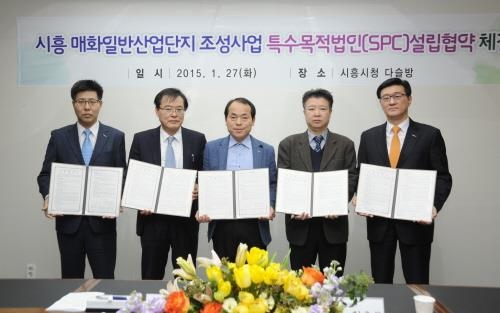 매화 일반산업단지 조성사업 본격 추진