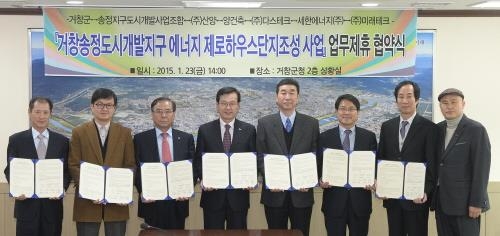 패시브하우스에 태양광·태양열 융복합 단지조성