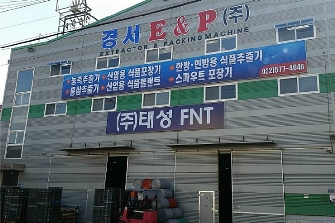 [World Best] 경서이앤피, ‘혼(魂)’을 담은 기계로 고객 감동