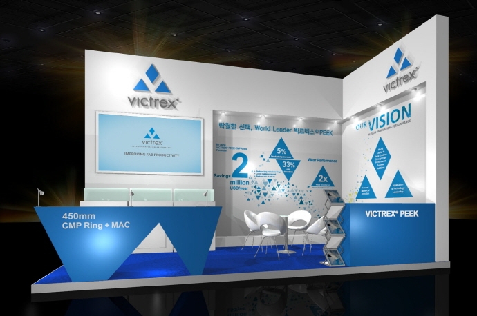 세미콘 코리아 2015 참가한 빅트렉스, 원가절감 솔루션 제공