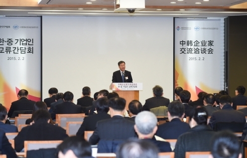 한·중 기업인들, 경제협력 가능성 타진