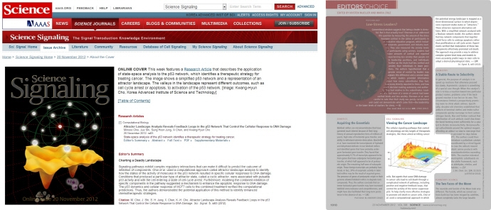 IT·BT 융합연구 조광현 교수의 학문적 열정