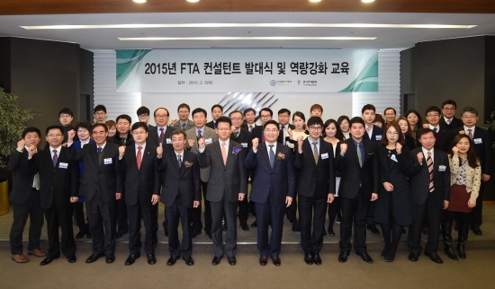 FTA활용, 산업단지에서 더 편리하게 이용하자
