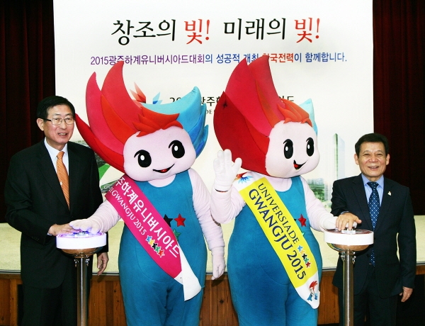 한전, 무결점 전력공급 MOU 체결