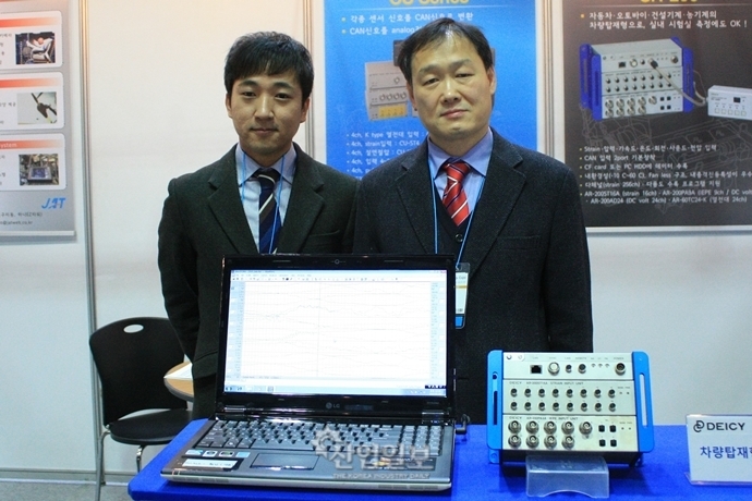 [히든스타] JAT, 높은 신뢰도로 고객 만족 이끌어내