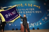 이규대 (주)메디칼드림 대표, 7대 이노비즈 협회장 취임