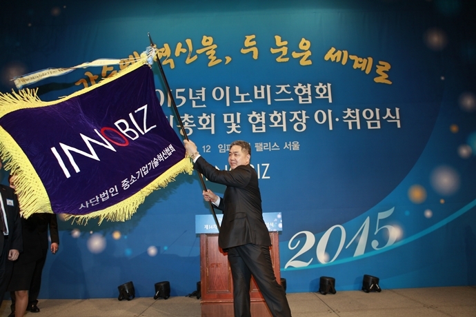 이규대 (주)메디칼드림 대표, 7대 이노비즈 협회장 취임