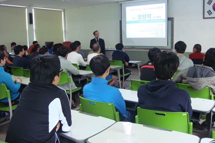 광양만권HRD센터, 플랜트 용접과정 교육생 모집