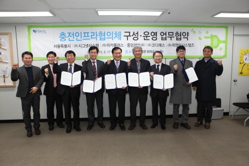 2018년까지 전기차 급속충전기 500기 확충