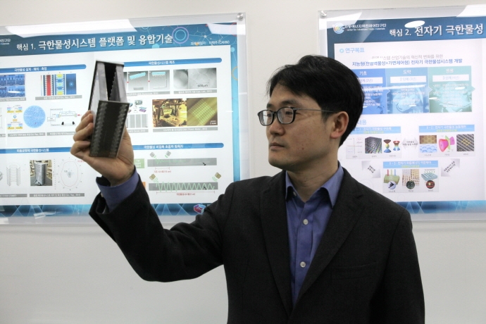 [TECH NEWS]전기 없이 소리 10배 증폭 가능