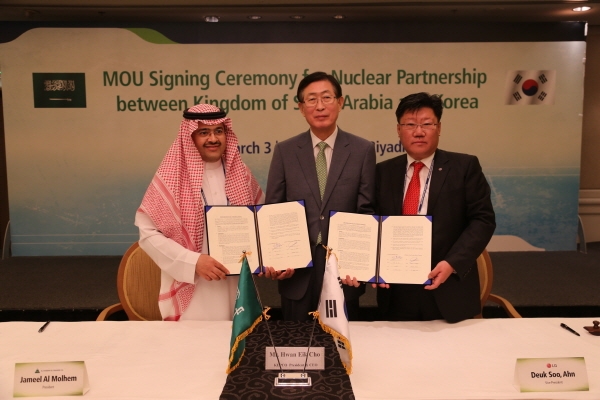 한전, 사우디 산업계와 동반성장 모색