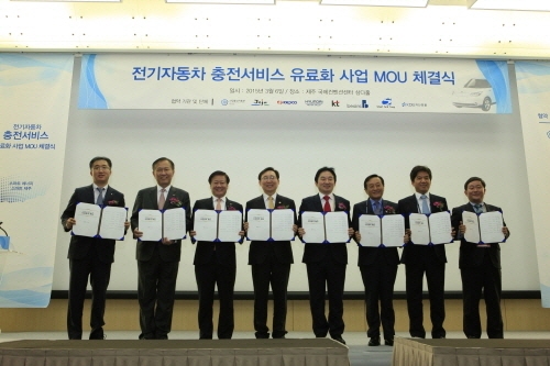 전기차 유료 충전사업 첫걸음